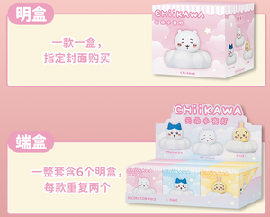 Lot de 8 boîtes mystères de figurines lumineuses nuageuses Chiikawa, inspirées de l'<span class=keywords><strong>anime</strong></span> japonais, objets de collection, jouets d'anniversaire pour enfants, idéal comme cadeau - Product Image 3