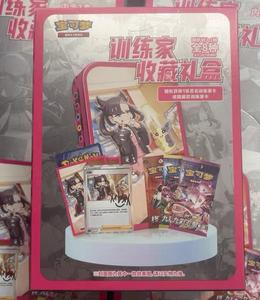 Caja de Regalo Coleccionable de Entrenadores de Pokémon TCG, Sellada Original, Edición Marnie, Versión China, Juego de Cartas de Entrenador Firmadas - Product Image 5