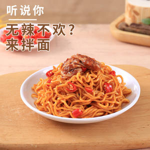 Fideos Mixtos Italianos Altamente Recomendados, Fideos Instantáneos Fritos en Bolsa para Días Ajetreados, Solución de <span class=keywords><strong>Comida</strong></span> Rápida - Product Image 4