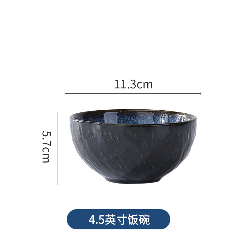 4.5" rice bowl