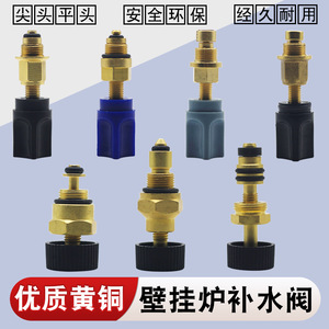 Vanne d'alimentation en eau pour chaudière à gaz Distant Peaks, vanne de chauffage murale en métal, pièces d'assemblage - Product Image 2