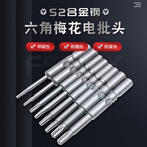 Embout de tournevis Torx FsyMx 800801802, embout hexagonal étoilé en acier S2 trempé à tige ronde pour tournevis électrique - Product Image 5
