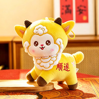 Pendentif en peluche Mouton Cinq Bénédictions, Poupée Animale Douce, Cadeau du Nouvel An Chinois de la Vache, Mascotte Promotionnelle