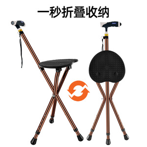 Langhe <b>Folding</b> Tripod Cane <b>Stool</b> Adjustable Aluminum Alloy For Seniors And Elderly - Product Image 2