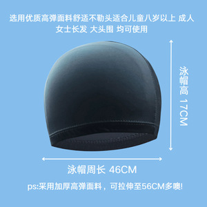 Gorro de natación de nailon de color sólido, alta elasticidad, transpirable, cómodo para adultos, hombres y mujeres, deportes acuáticos - Product Image 5