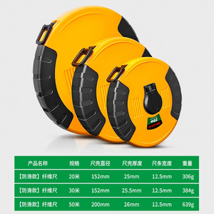 Self Winding Measuring Tape 20 M Metric Push Button Lock Plastic Body Automatic Return Tape Measure - Product Image 5