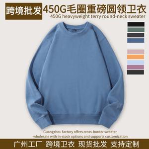 Sweat-shirt à col rond épais pour homme, coupe ample, en tissu éponge anti-boulochage, pour l'automne et l'hiver, vêtements de loisirs - Product Image 5