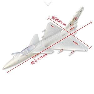 Modelo de Avión de Combate J-10 de Ala Fija con Control Remoto Eléctrico, 70/80 mm, 2.4G 4CH, Simula un Avión Real Súper Grande - Product Image 4