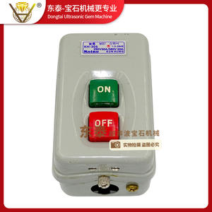 Interrupteur de machine de découpe, Interrupteur universel, Interrupteur d'alimentation, Interrupteur de démarrage, Interrupteur pour machine de découpe à eau, Interrupteur pour machine de découpe à huile - Product Image 2