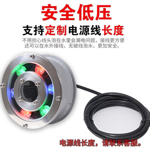 Lampe LED pour fontaine en acier inoxydable IP68, éclairage paysager sous-marin pour place publique et parc - Product Image 5