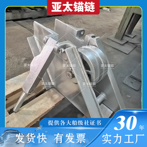ตัวหยุดโซ่เหล็กสำหรับโซ่สมอเรือยาไต ใช้สำหรับเปลี่ยนและซ่อมแซม - Product Image 5