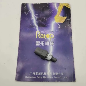 เซ็นเซอร์อากาศเข้ารุ่นใหม่เอี่ยม 4HK1 ZX225-3 ZX225 8-12146830-0 8121468300 - Product Image 2