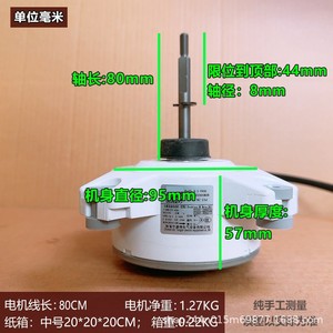 ทีซีแอล T10WZ33-A06 เครื่องปรับอากาศมอเตอร์กลางแจ้ง 33W DC 3 สายเพลาหมุนทวนเข็มนาฬิกา - Product Image 2