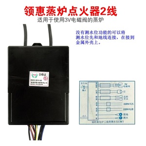Encendedor de Pulso de Encendido Único para Horno de Vapor Leading Dreams, 220V, Fijación por Tornillo, Accesorio de Cocina de Plástico - Product Image 2