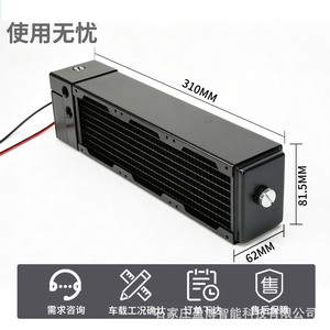 Radiateur refroidi par eau Yingbo RP80D-24T, système de refroidissement industriel en cuivre, faible bruit, durée de vie de 10 000 heures - Product Image 4