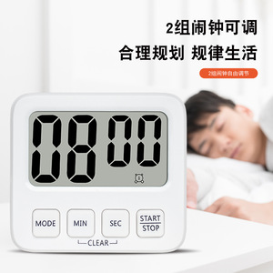 Temporizador visual para niños, recordatorio de cuenta regresiva, temporizador electrónico multifuncional para cocina, dormitorio, cuadrado blanco - Product Image 3