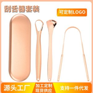 Raspador de lengua de acero inoxidable, limpiador de lengua, cepillo para lengua, herramienta de limpieza bucal - Product Image 5