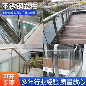 MegaTron 304 Stainless Steel Stair Column Modern Design For Engineering Projects - Product Image 4