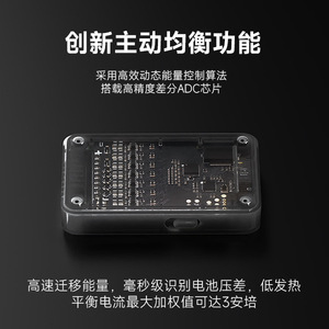 ISDT BL8 Ecualizador Activo 2-8S, Probador de Baterías Inteligente, Pantalla de Alta Precisión, Control por Aplicación, Portátil, para Uso en Aeromodelismo - Product Image 5