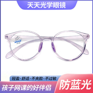 Monture de lunettes transparente 9866 Tr90 anti-lumière bleue, monture ronde complète, unisexe, légère, pour les cours en ligne - Product Image 5