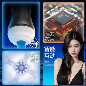 Masturbador Masculino con Vibración Inteligente de Carga Rápida y Sensación Realista, Juguetes para Masturbación Masculina - Product Image 6