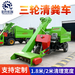 Limpiador de estiércol eléctrico para granja de vacas, autorremolcable, de tres ruedas, raspador de metal verde, nuevo - Product Image 4