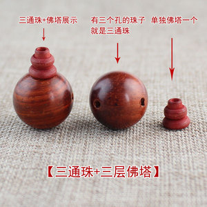 ลูกปัดไม้จันทน์แดงใบเล็ก ขนาด 20 มม. ขัดเงา สำหรับทำเครื่องประดับ DIY - Product Image 5