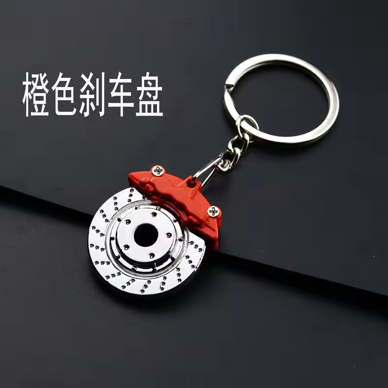 Orange brake disc