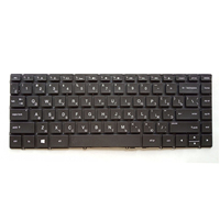 Clavier Interne pour Ordinateur Portable en Gros, Personnalisé pour HP Spectre x360 HP 13-AC000 13-W000 13-AP000 13-AE000, Rétroéclairé Marron RU