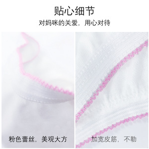 HONS <b>Disposable</b> Panty For Pregnant Women Pure Cotton 5 Pcs Breathable Maternity Use - Product Image 5