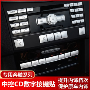 Autocollant en vinyle pour console centrale Mercedes-Benz C200 E260L GLK300, touches numériques CD, boutons de climatisation, PVC personnalisé - Product Image 5