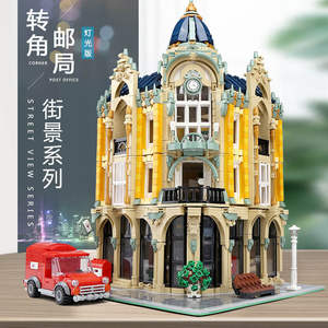 Yuxing Model King Flagship Store Street View Corner <strong>Post</strong> <strong>Office</strong> Building Blocks ABS 40-Piece High-Difficulty Architectural Model - Product Image 3