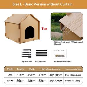 บ้านสัตว์เลี้ยงพลาสติกกันน้ำแบบพับได้สำหรับแมวจรจัดกลางแจ้ง ใช้ได้ทั้งฤดูหนาวและฤดูร้อน ขายส่ง - Product Image 5