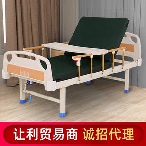 Cama de Hospital Manual Kangluo JJ-098 con Elevación de Espalda y Piernas, y Apertura para Inodoro - Product Image 3