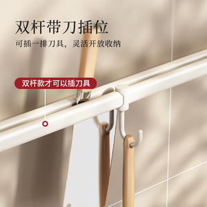 Organisateur de cuisine Cotton Road, multifonctionnel, à fixation murale avec crochets adhésifs pour le rangement des ustensiles - Product Image 5