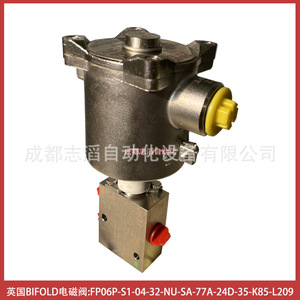 วาล์วแม่เหล็กไฟฟ้าแบบพับได้ FP06P-S1-04-32-NU-SA-77A-24D-35-K85-L209 ดีซี 24V ขนาดพอร์ต 1/2 นิ้ว - Product Image 5