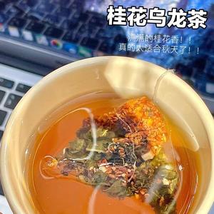 เซียวจ้านแนะนำชา CHALI-T30 ชาอู่หลงพีช ชาเขียวมะลิ ชาออร์แกนิกแบบซอง รสชาติหวาน ชาเพื่อสุขภาพ ช่วยลดน้ำหนัก - Product Image 3