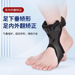 อุปกรณ์พยุงข้อเท้า Hikowa Foot Drop Orthosis Ty62 สีดำ สำหรับการฟื้นฟูสมรรถภาพหลังโรคหลอดเลือดสมอง - Product Image 3