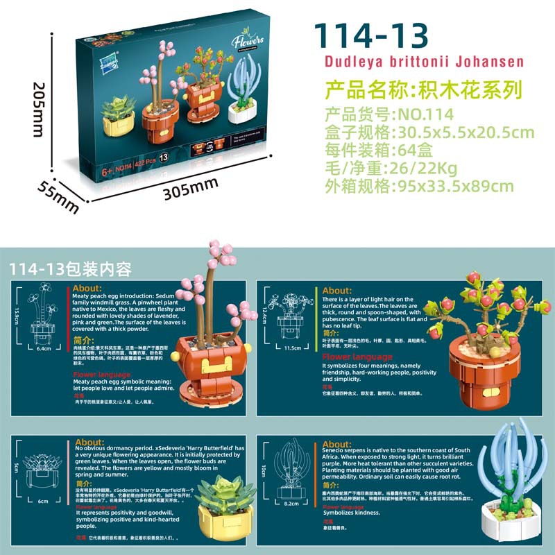 Illusory Flower Tower Combination