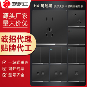 86 Type Wall Switch Socket Panel 10A AC220V Single Switch Five Hole Black Durable With Protection Door - Product Image 3