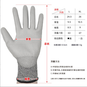 Gants anti-coupure QL HPPE PU enduits, niveau 5, pour travaux de soudage en usine et réparation de machines - Product Image 2