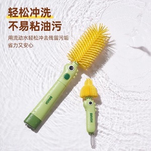 Juxin Dinosaur Bottle Brush Set <b>Silicone</b> Long Handle Deep Clean Baby Bottle Cleaning <b>Tool</b> - Product Image 4