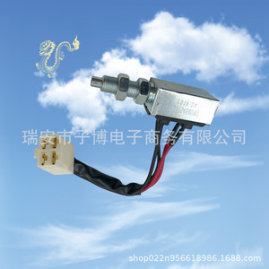 Interruptor de luz de freno Howo LG9704580107 para camión H3, pieza de repuesto de aleación de aluminio - Product Image 2