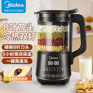 เครื่องปั่นความเร็วสูง Midea 1 ลิตร สีดำ เครื่องทำสมูทตี้แบบตั้งโปรแกรมได้ เครื่องทำนมถั่วเหลือง เครื่องปั่นไฟฟ้าปรับความเร็วได้ - Product Image 4