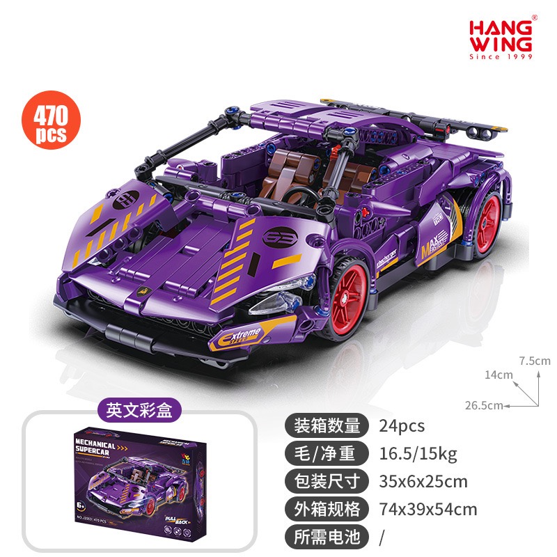 1:18 Toro púrpura (Lamborghini) 470PCS