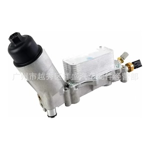 Oil Cooler Assembly 68105583AF 68310865AA For Dodge Chrysler Jeep New Replacement Part - Product Image 3