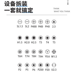 24 In 1 S2 Steel <b>Screwdriver</b> <b>Set</b> With Magnetic Precision <b>Bits</b> For Mobile Phone Repair Household Mini Tools - Product Image 1