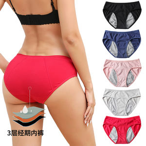 Mutande Impermeabili da Donna Assorbenti a 3 Strati Usa e Getta per il Ciclo Mestruale - Product Image 3