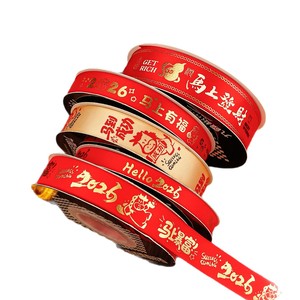 Jiuxia <b>Ribbon</b> Spool 4F01 Satin Printed New Year Style Get Rich Quick <b>Red</b> Gold Hot Stamping DIY Decor - Product Image 5