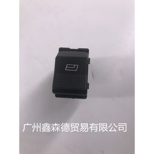 สวิตช์ยกกระจกซินเซนเด 6X0959855B สำหรับซ่อมแซมเปลี่ยนอะไหล่รถยนต์ - Product Image 2